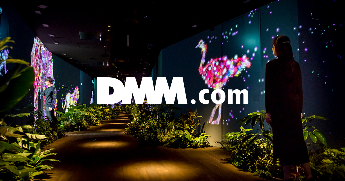 www.dmm.com